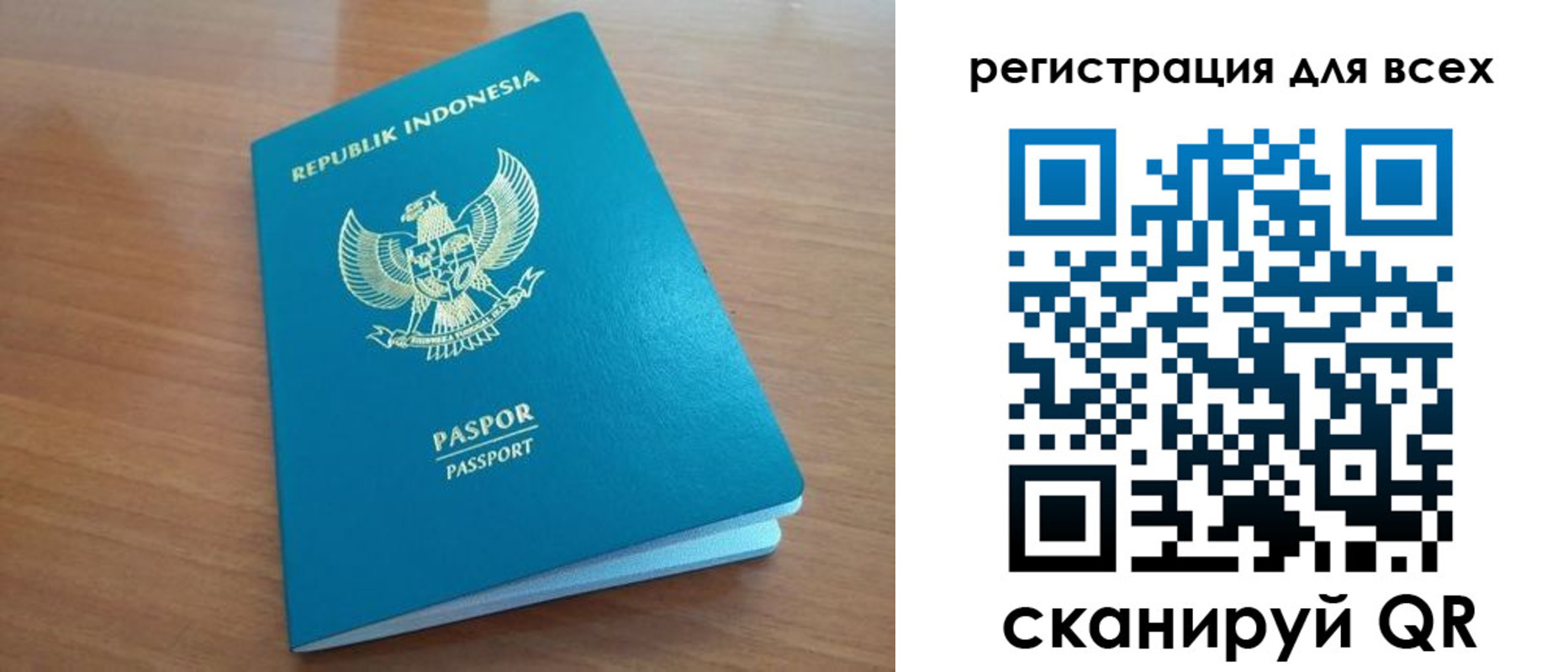прописка гарантия в Белгороде