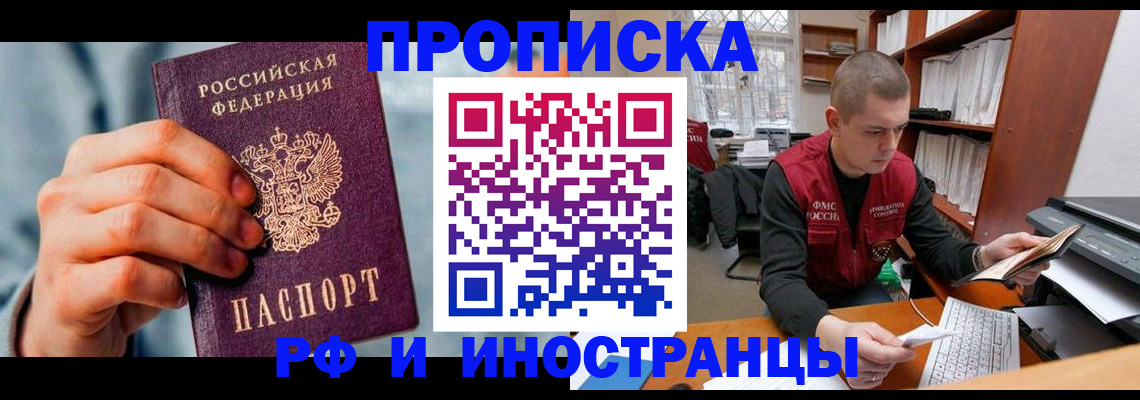 регистрация для школы в Белгороде